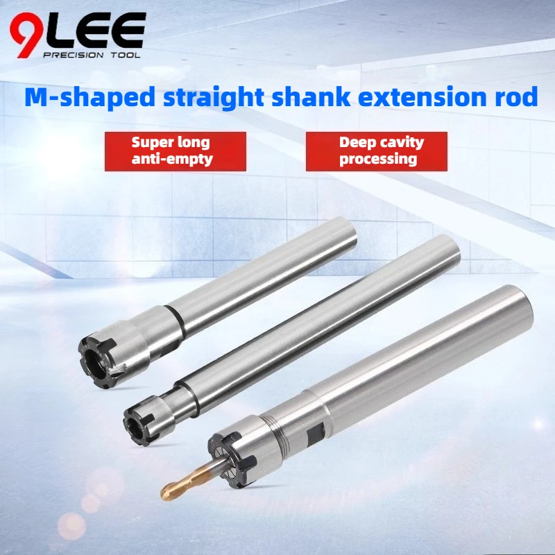 M-type ER Extension Rod Straight Shank M-type Nut Extension Holder CNC Engraving ER Collet Chuck