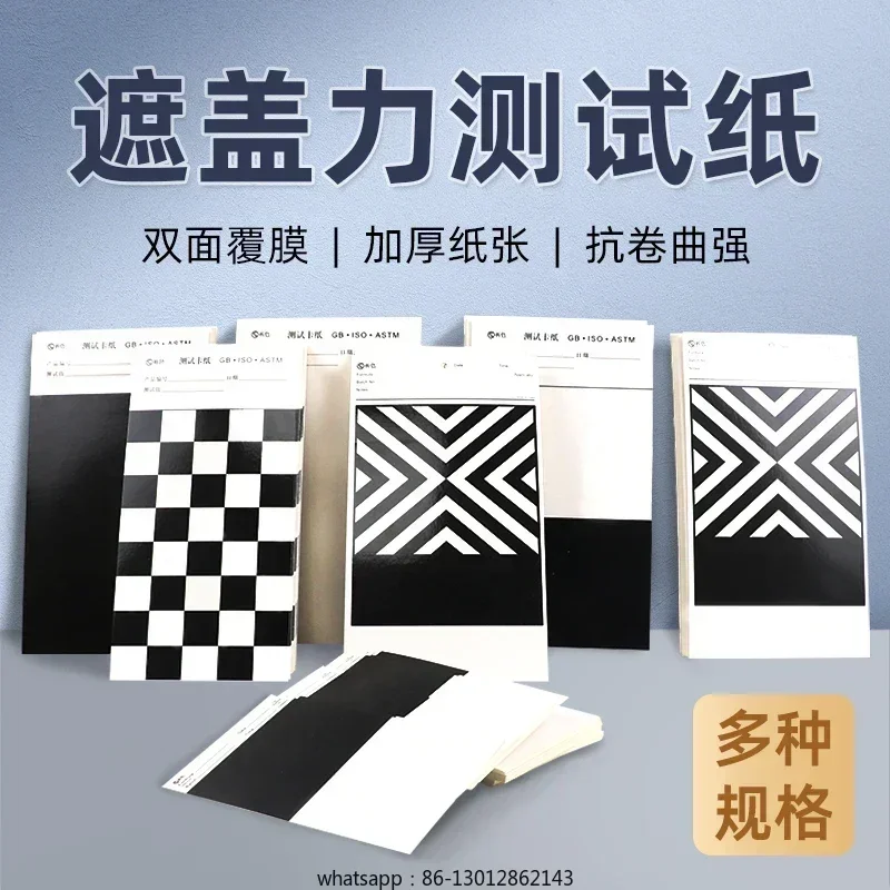 

Covering power measurement of black-and-white paperboard Adhesion test of black-and-white checkered paper Covering color paperbo