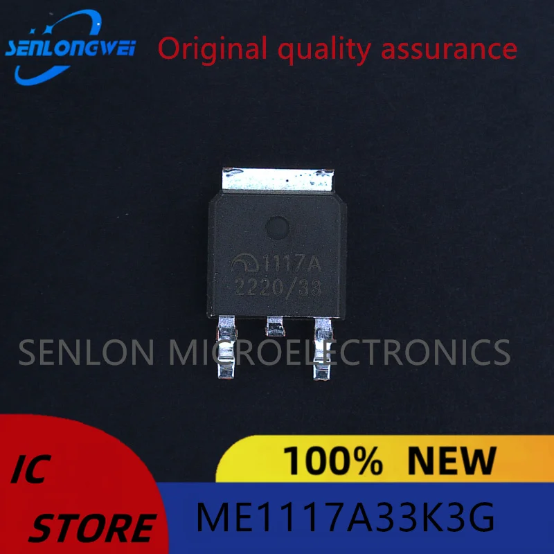 10PCS New original ME1117A33K3G TO-252-2 Linear regulator (LDO)