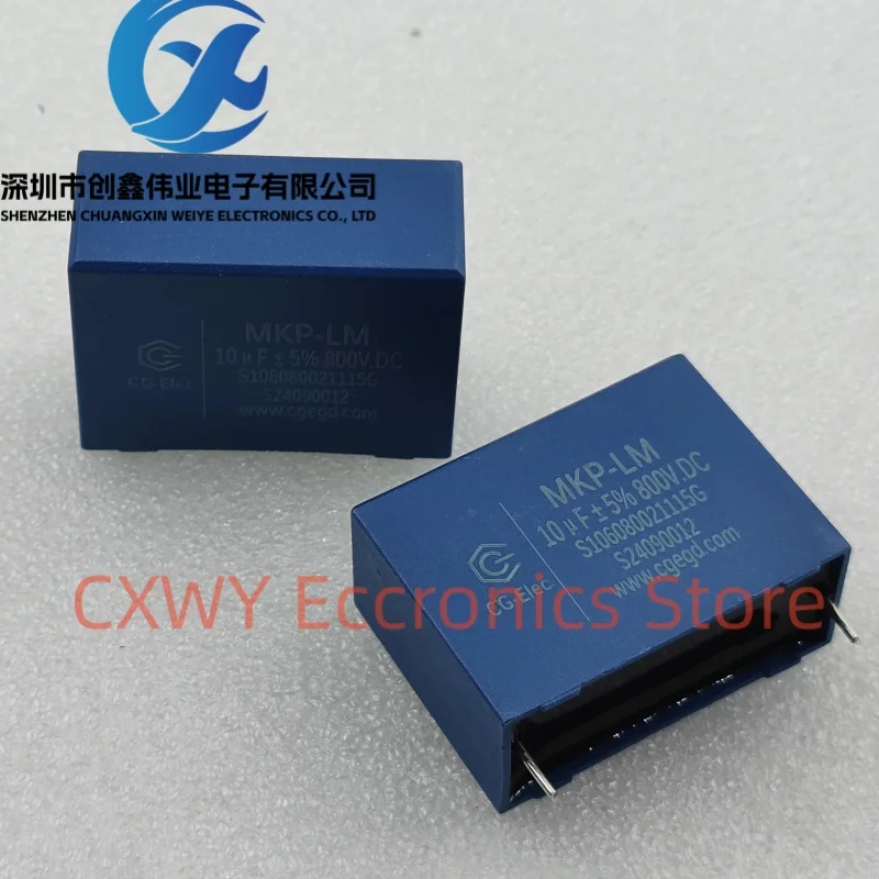 5PCS San Xin Chuang Ge MKP-LM 10UF 800V Thick Copper Foot High Voltage Resonant Induction Cooker Capacitor