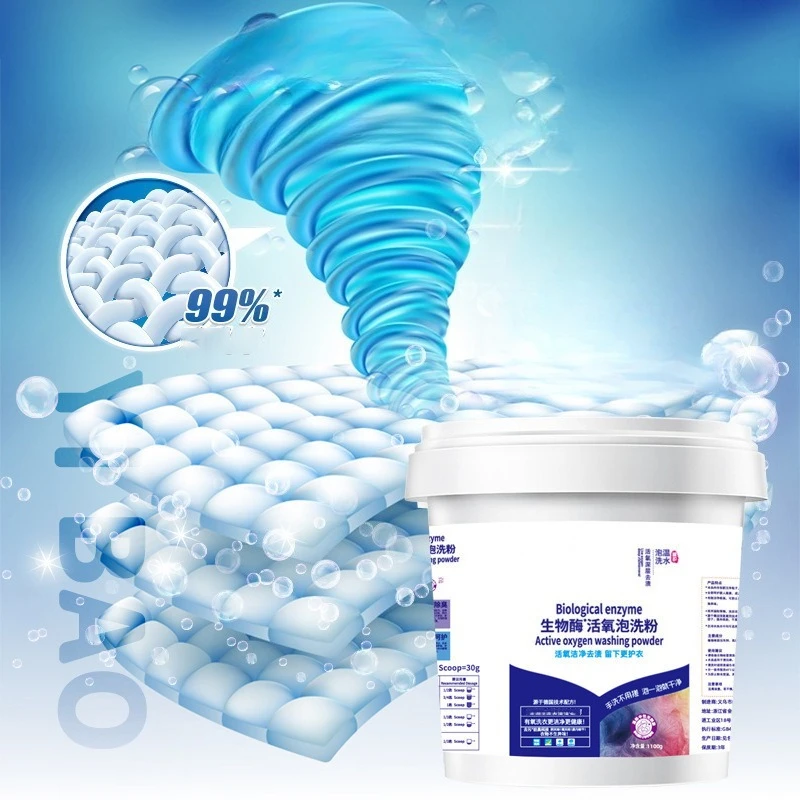 مزيل البقع القوي، التبييض، منظف الغسيل، أداة تبييض، مزيل البقع، منظف رغوة الأكسجين النشط، الاستخدام المنزلي