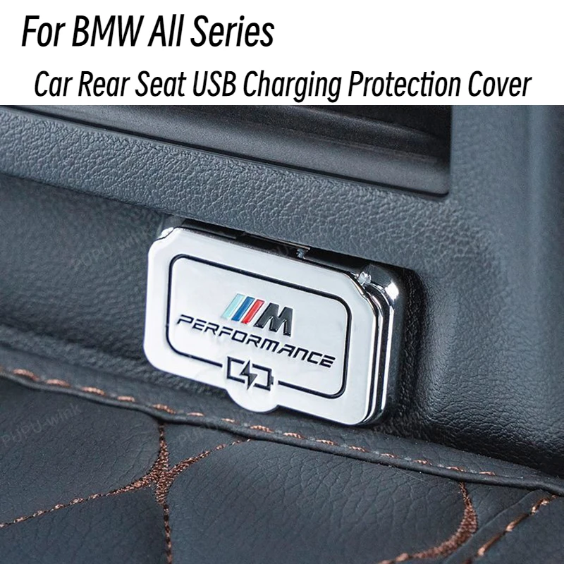 BMW USB Protection Cover Car Rear Seat ricarica antipolvere per BMW tutte le serie Z4 I3 I8 X1/X2/X3/X4/X5/X7 IX3 XM