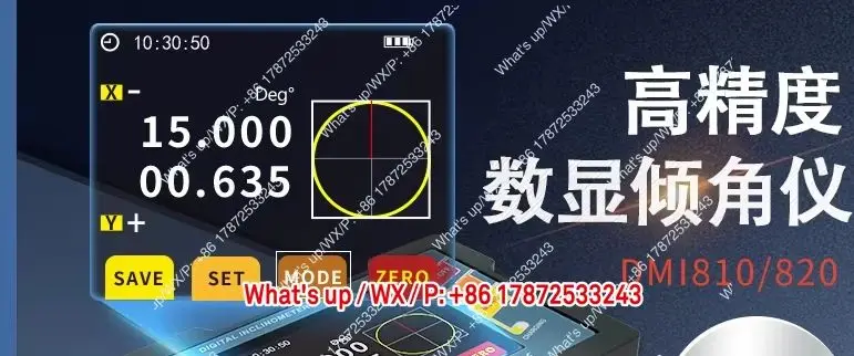 DMI820 high-precision digital inclinometer 0.001 electronic horizontal angle strong magnetic measuring instrument