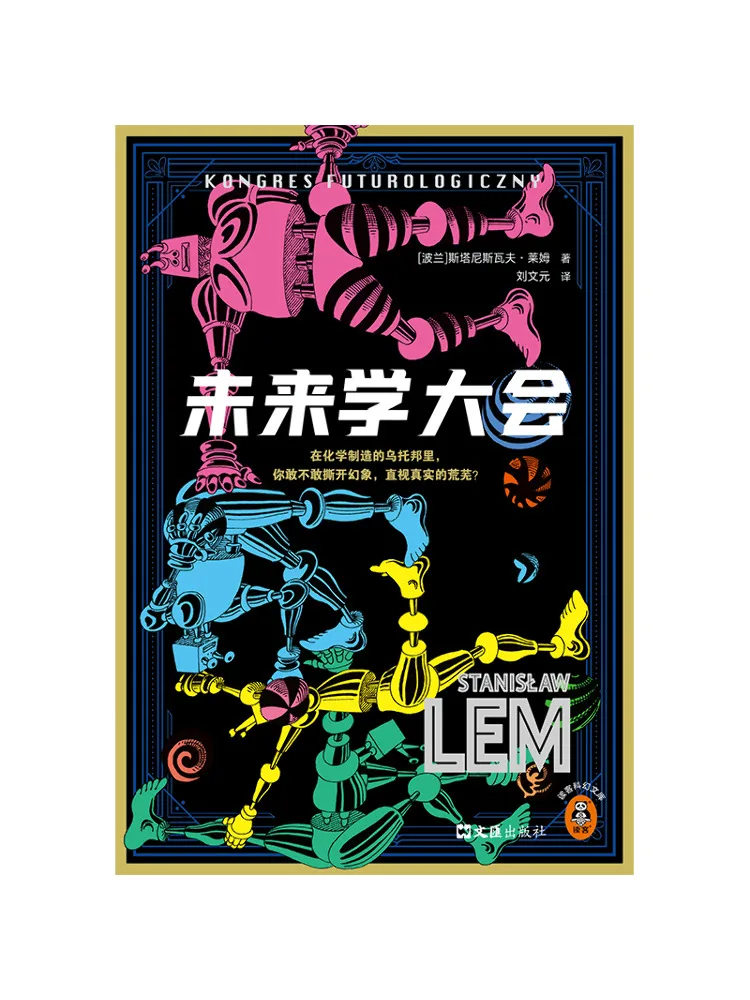 

Конгресс по изучению будущего Book-Winshare