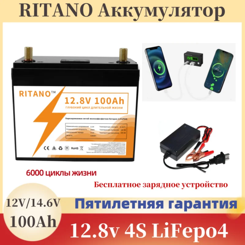 

Factory sales 12v 100ah 100amp lifepo4 50ah 200ah 300ah 12.8v lithium ion pack for car solar home energy