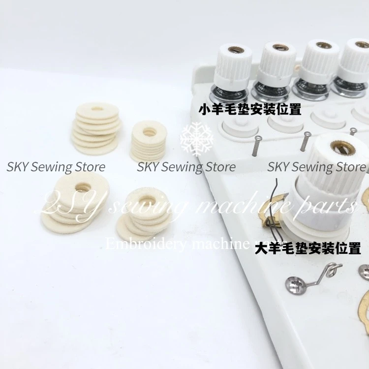 100PCS Thread Gripper White Wool Pad 1mm 2mm Spool Thread Rack Thickened Cotton Pad Tajima Barudan Swf Zsk Computer Embroidery