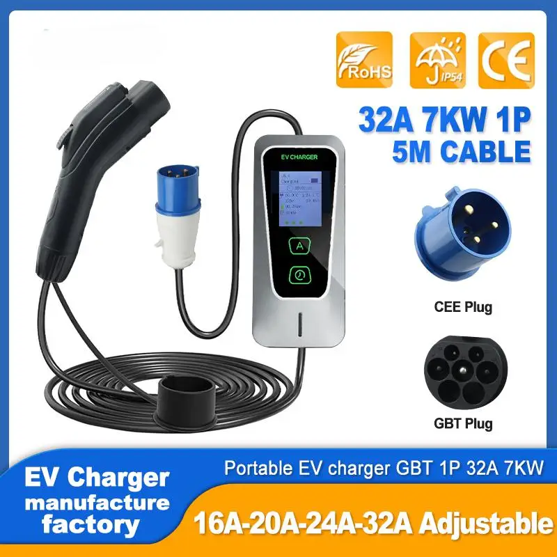 GB/T Portable EV Charger 32A 7KW 1Phase EVSE On-board chargers Charging Cable 5m CEE Plug for BYD VW JAC China Electric Vehicle