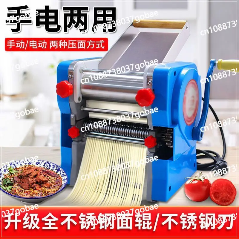 

Машина для производства лапши, фонарик, двойного назначения, бытовой небольшой электрический пресс для лапши