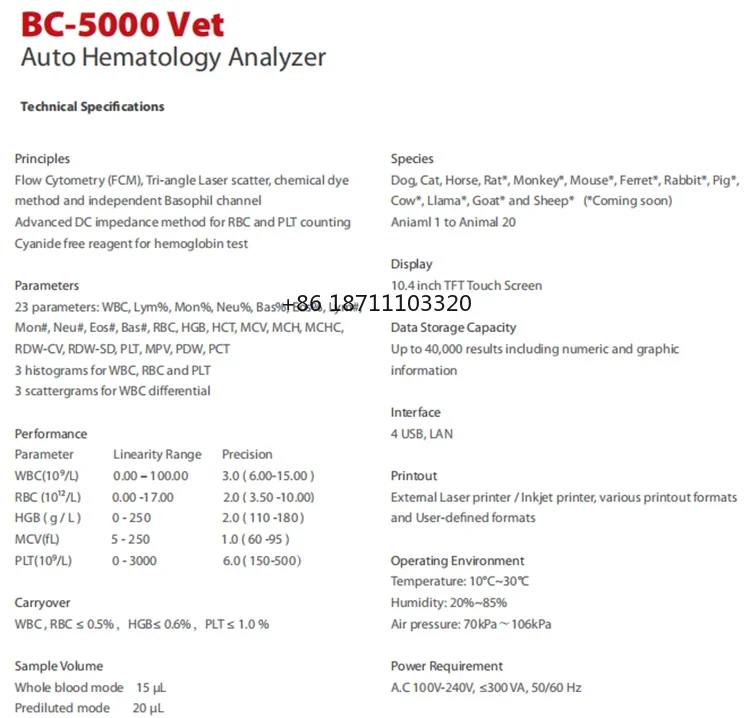 Mindray BC-5000vet automatic 5-part Hematology Analyzer Veterinary Use Mindray BC-5000 vet CBC Machine