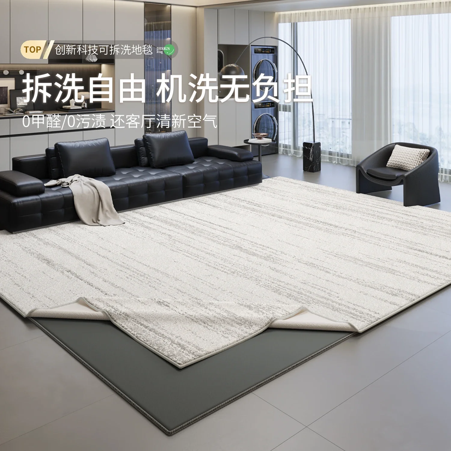 New Arrival Italian Style Removable Washable Carpet Non Glue Machine Washable Soundproof Floor Mat For Living Room Bedroom