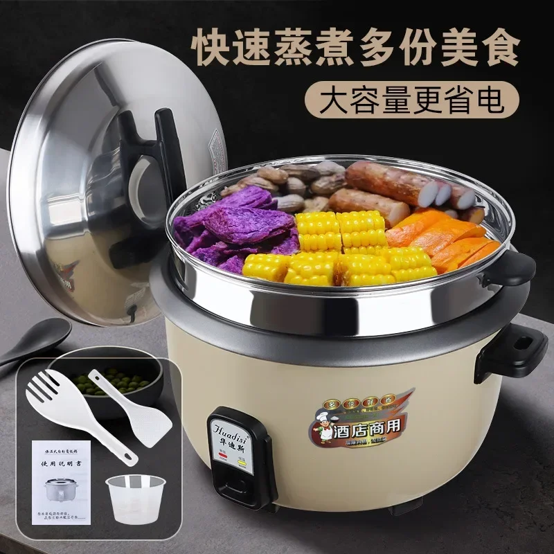 220V Large Capacity Rice Cooker for 10-20-50 People Canteen Hotel 8L45L Hotel Home Old Fashion Commercial Rice Cooker Food Truck