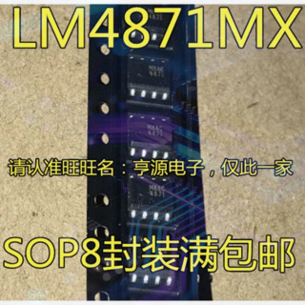 1-20PCS THGBMDG5D1LBAIL H349 HMC349LP4CE HMC349LP4CETR 2A20112 R2A20112 LM4871M LM4871 LM4871MX