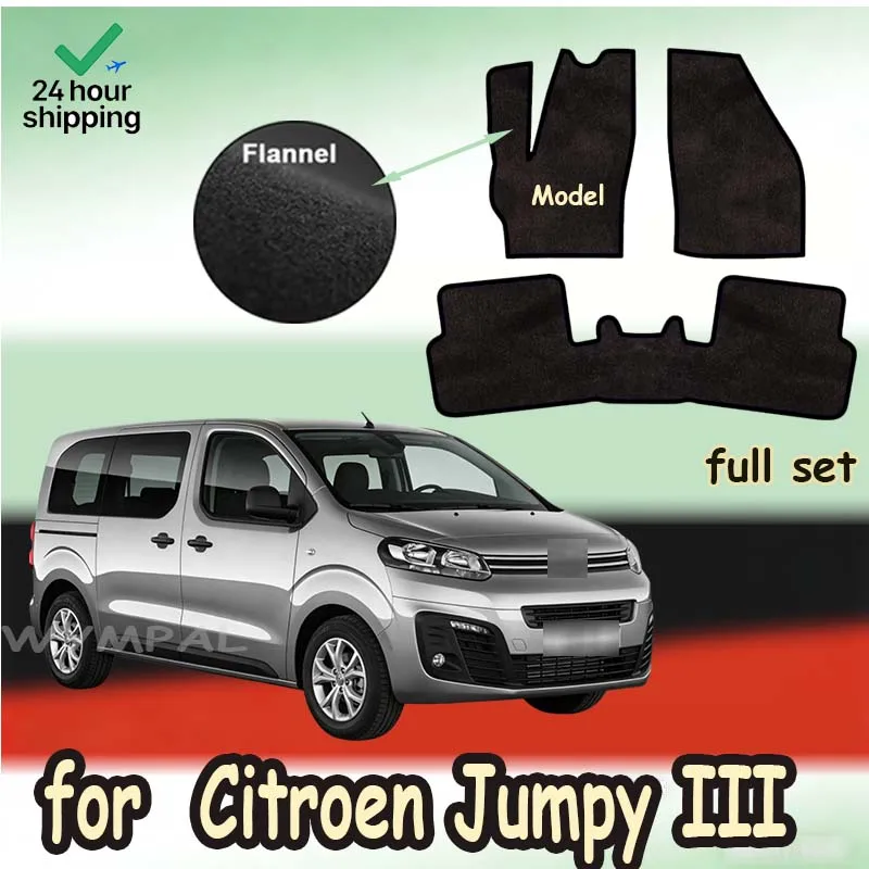 

Нейлоновые замшевые велюровые коврики для Citroen Jumpy III, 2 ряда (2018-) - черные