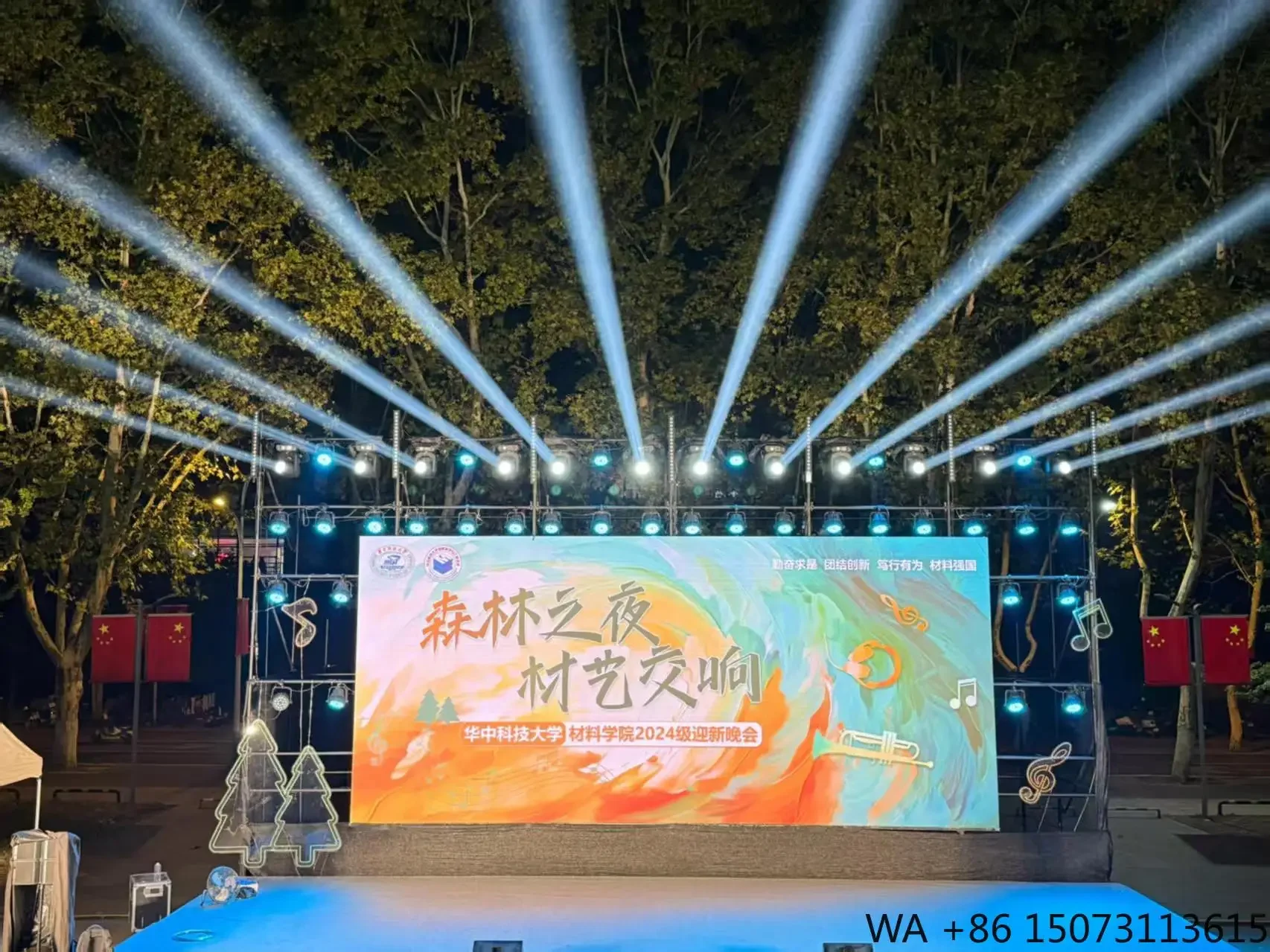 

P2.604 LED Rental Video Wall HD Stage Background for Concerts & Press Conferences