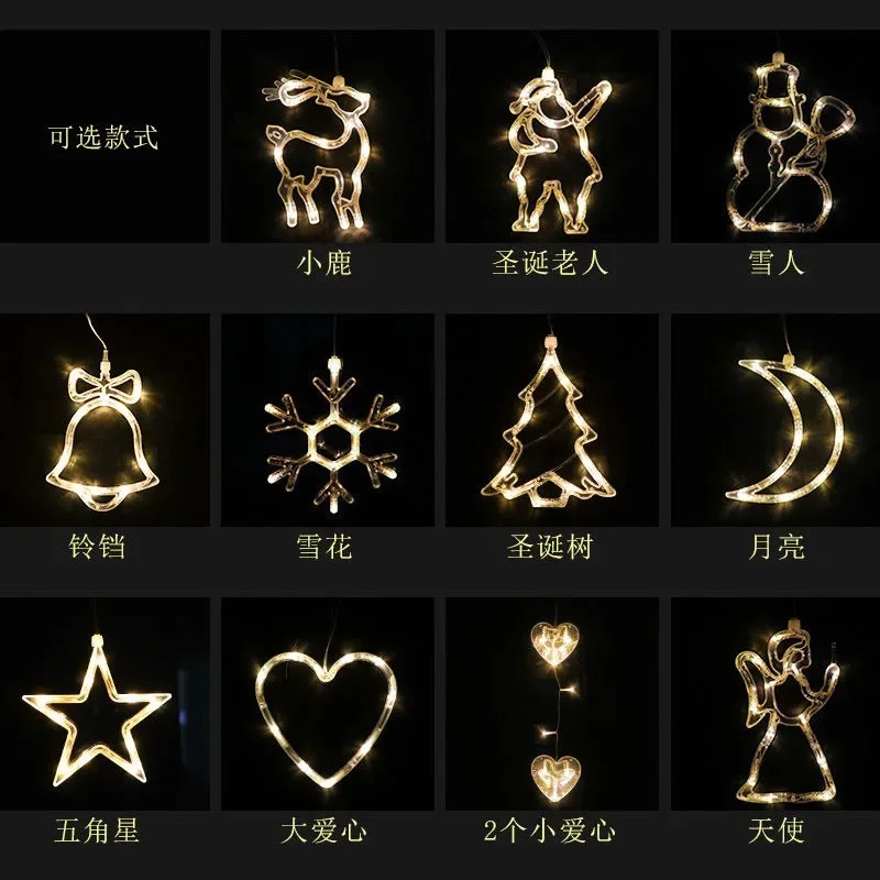 Christmas Lights LED Fairy String Lights Suction Cup Pendant Light Waterproof For Holiday Party Xmas Decoration 2024