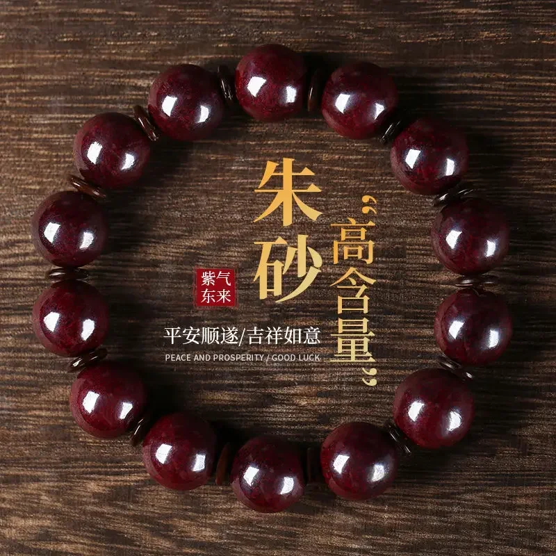 Natural Cinnabar Bracelet Cinnabar Rough Stone Chinese Jewelry Guardian Amulet Lucky Fortune Hand String For Men And Women Gifts