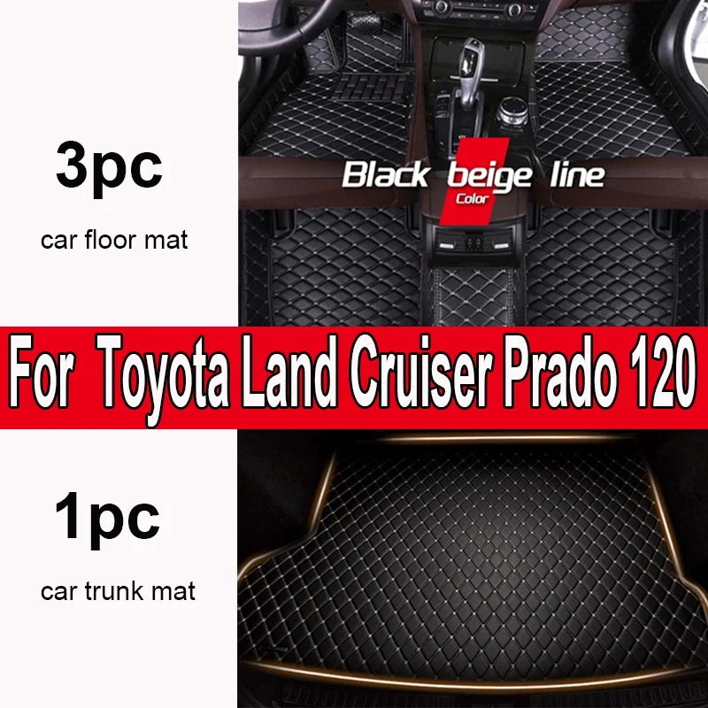 Custom Made Leather Car Floor Mats For Toyota Land Cruiser Prado 120 2003 2004 2005 2006 2008 Carpets Rugs Foot Pads Accessories