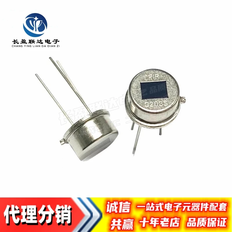 5PCS/LOT New Original D203 D203B D203S D204 D204B D204S D205 D205B DIP-3 Pyroelectric Infrared Radial Sensor