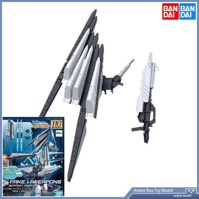 [In Stock] Bandai HGBD:R FAKE V WEAPONS SUPPORT WEAPON RX-93 ν style funnel Weapon accessory kit