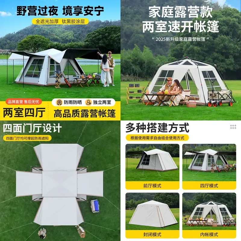 For 2 Rooms 1 Living Room Outdoor Camping Tent Double Layer Thickened Rainstorm Protection Professional High End Ridge Big