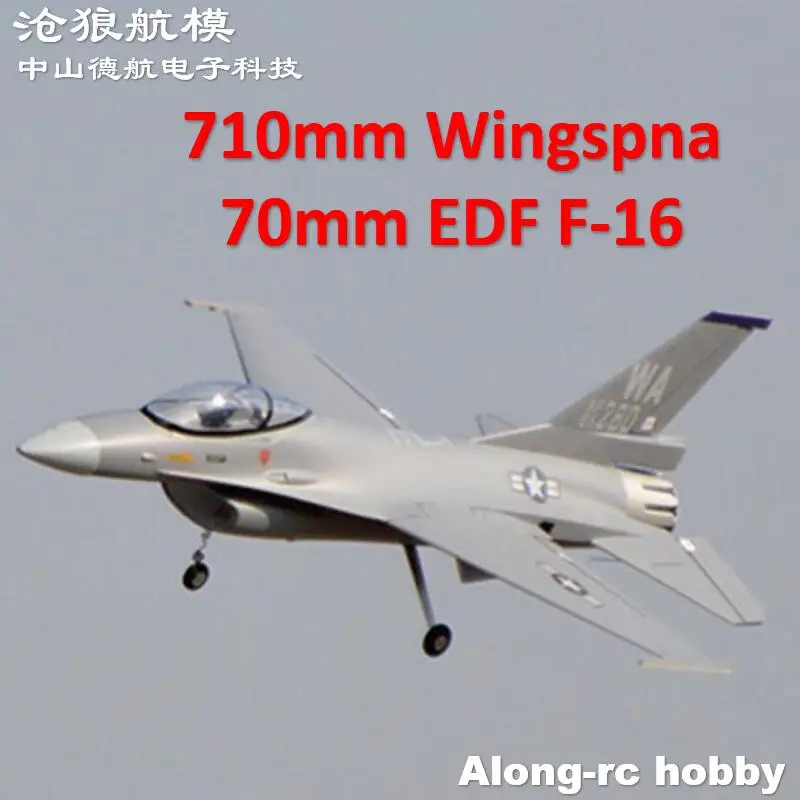 EPO Plane  RC  Airplane Model Hobby 710mm Wingspan 70mm EDF HOOKLL F-16 F16 Fighting Falcon  Jet  Aircraft KIT set or 4S PNP set