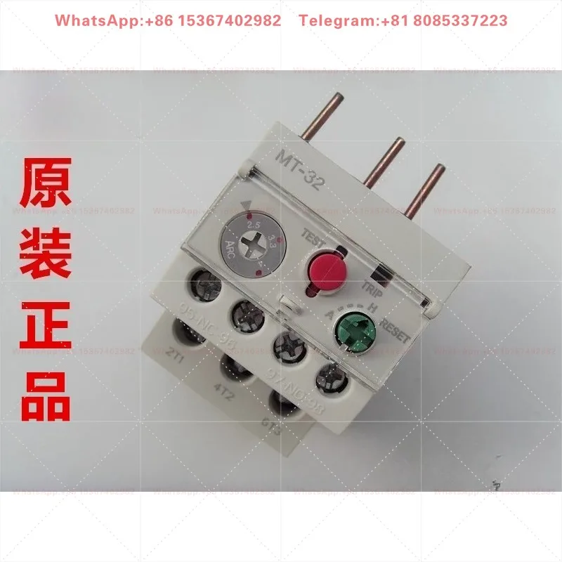 Genuine power generation thermal overload relay MT-32/3H 4-6A 5-8A 6-9A 7-10A 9-13A
