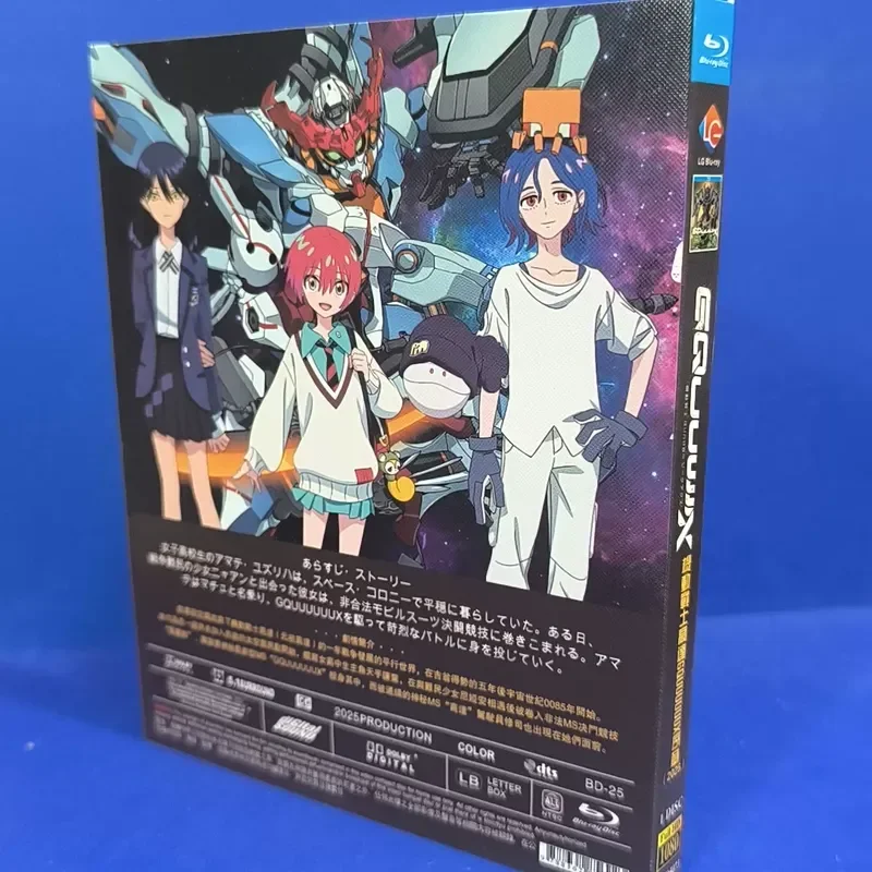 Mobile Suit Gundam GQuuuuuuX Blu-ray Disc Brand New Unopened Box Volume 10