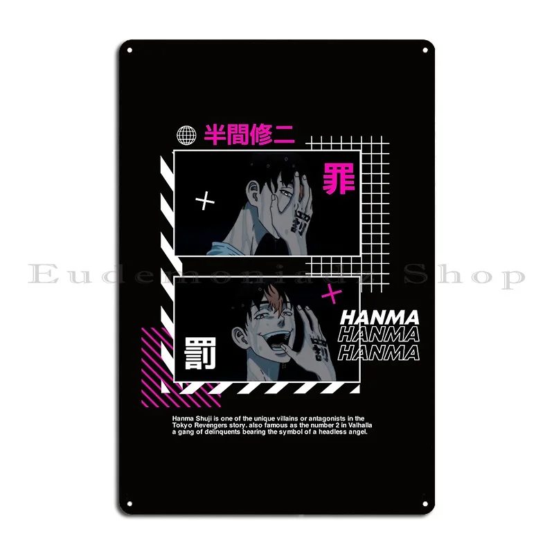Hanma Shuji Kemos45 Metal Plaque Create Customize Custom Pub Garage Tin Sign Poster