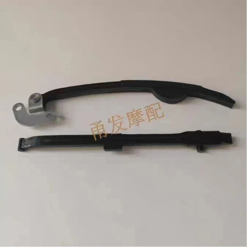 

Направляющая цепи для всех моделей QIANJIANG QJ250-J, QJ250-H, QJ250-L, XV125/250, QJ250-J/H/L