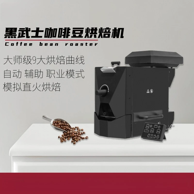For Darth Vader 400g Coffee Bean Roaster, Large‑Capacity Roasting Machine for Household Coffee Shop Small Commercial Use