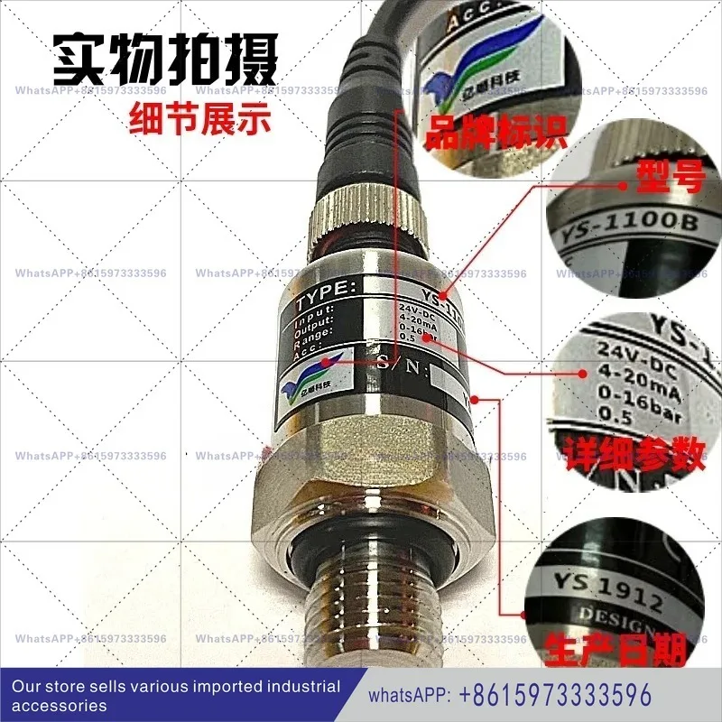 1 piece pressure sensor ys1100b pressure transmitter screw machine water pump two-point pressure sensor