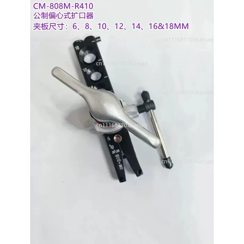 Eccentric Metric British Pipe Expander Air Conditioner Copper Pipe Bell Mouth Tool