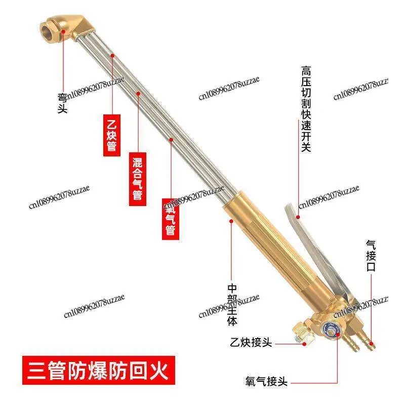 Equal Pressure Cutting O Torch 02-200 Anti-tempering Non-G Rust Steel Three-pipe Cutting
