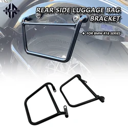Fit R 18 Motorcycle Rear Luggage Bag Rail Support Guardrail Accessories Side Bags Frame For BMW R18 Classic 100 Years 2020-2023