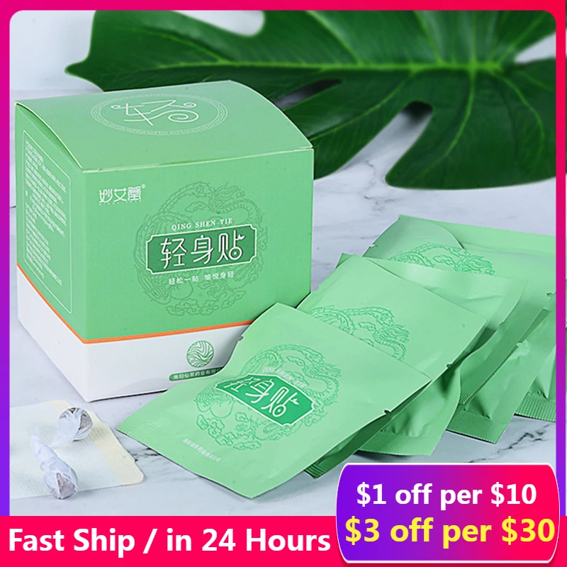 

30Pc Fat Burning Patch Belly Patch Dampness-Evil Removal Improve Stomach Discomfort Chinese Slimming Patch Mugwort Navel Sticker