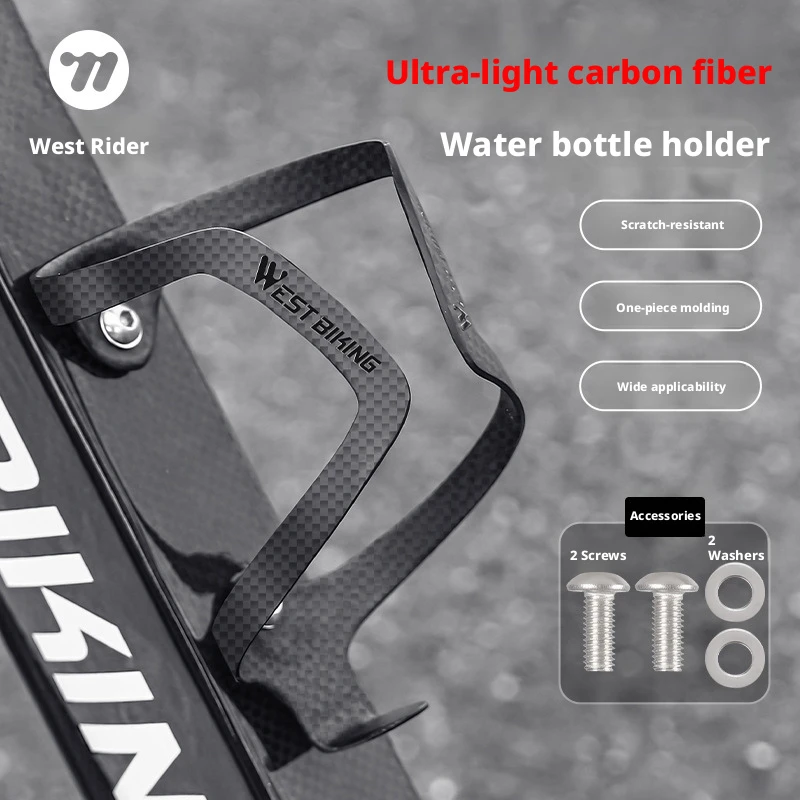 

Carbon Fiber Water Bottle Cage, Lightweight Bike Bottle Holder for Road Bicycle Cycling Accessories