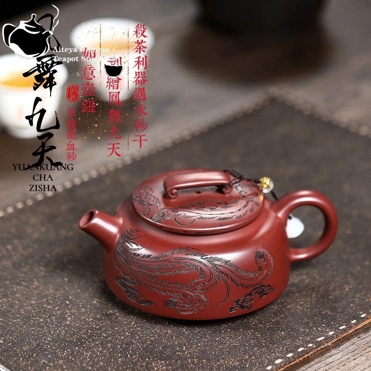 

Yixing purple clay teapot, original ore, dragon blood sand carving, phoenix dance, nine days, ruyi teapot, Chinese tea set