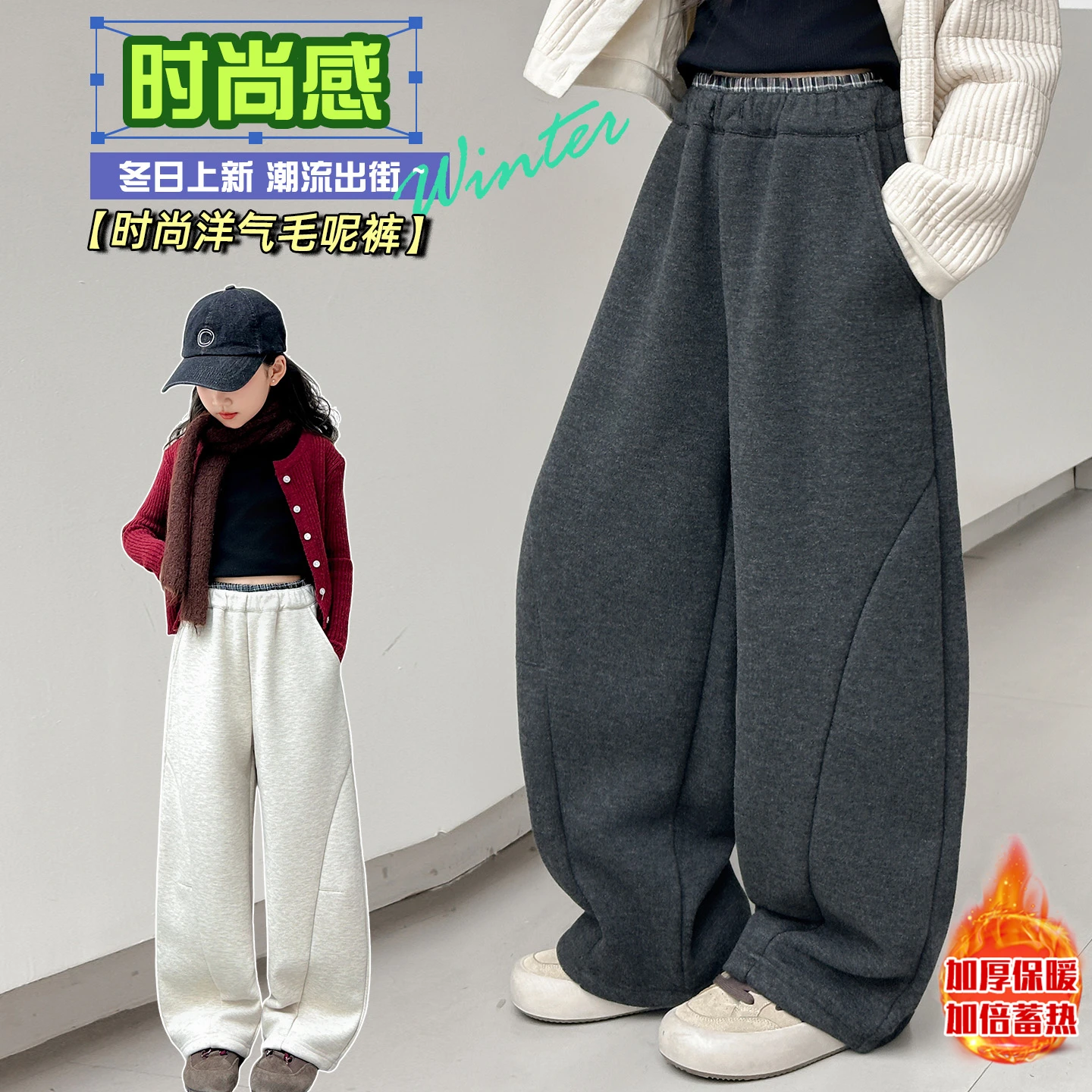 

Winter 4 To 14Y Girls Streetwear Baggy Fleece Pants Lady High Waist Snow Warm Plush Trousers Child Patchwork Daily Thermal Pants