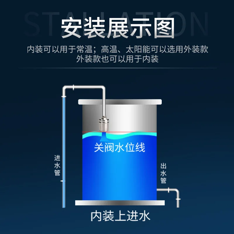 304 Stainless Steel Automatic Float Valve - 1/2