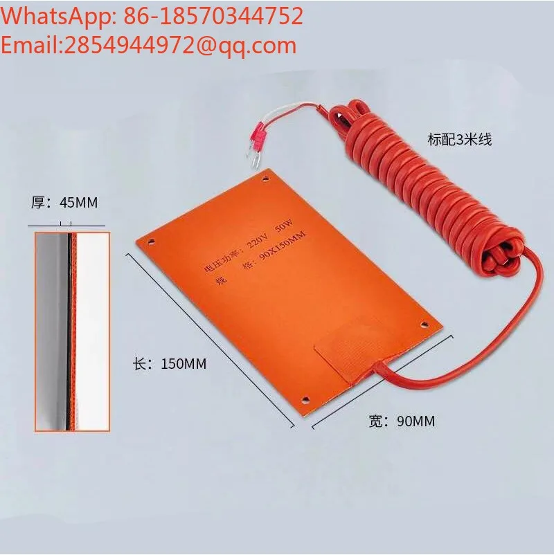 JRD-G-50/100/150W Silicone Rubber Heater, Silicone Heating Plate with Wire, Ultra-thin Electrical Cabinet Dehumidification