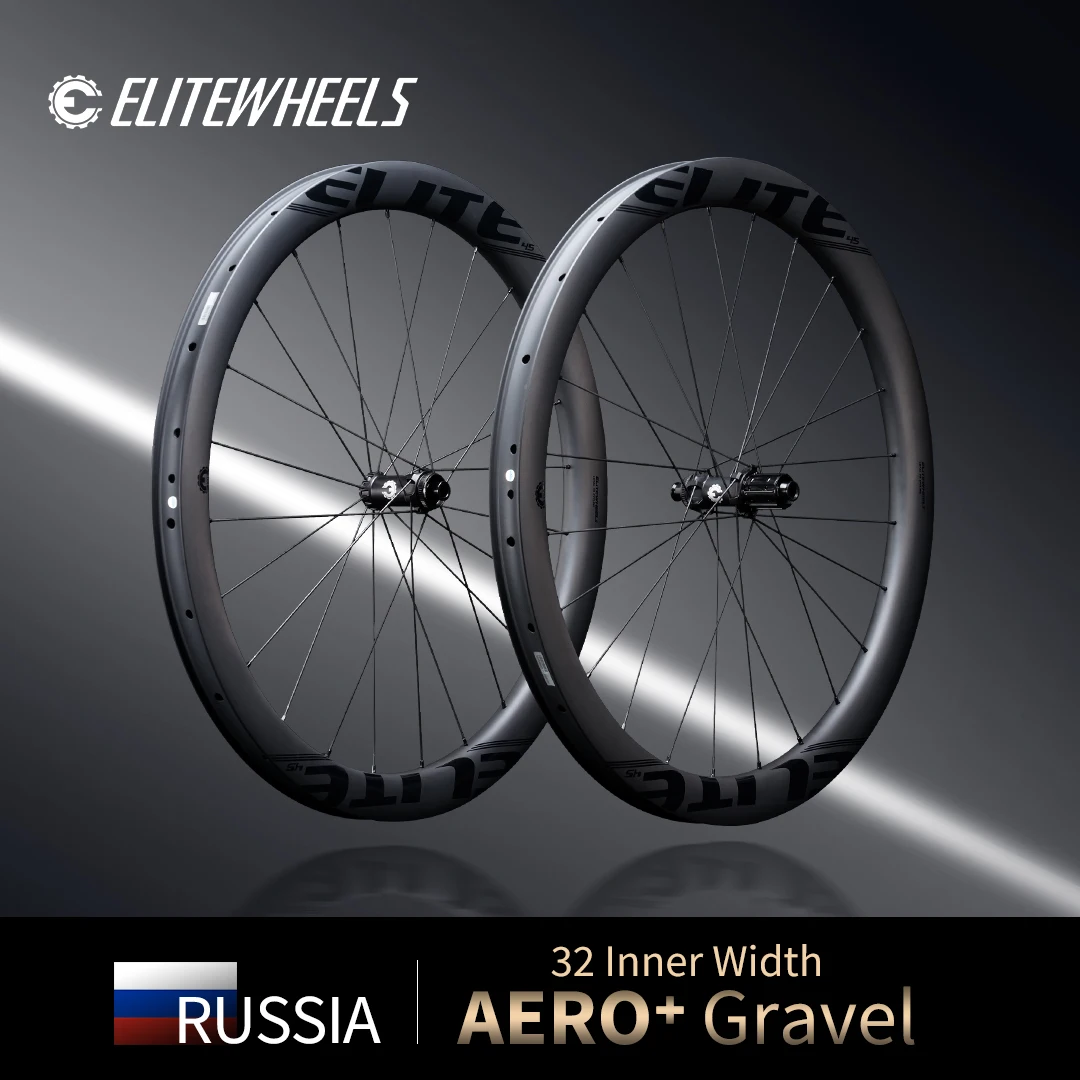ELITEWHEELS Aero+ Гравийные колеса