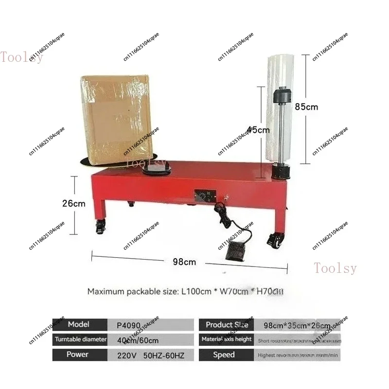 220V 110V Electric PE Winding Film Packaging Machine Vertical PE Stretch Film Baler Express Logistics Carton Automatic Wrapping