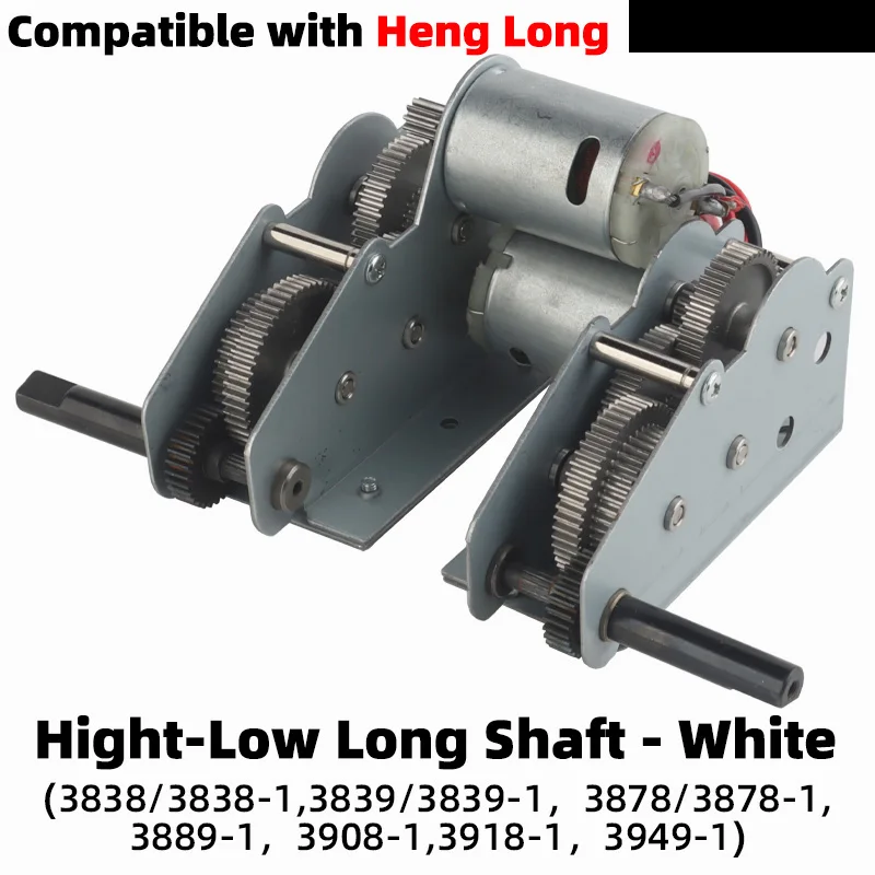 

Metal Drive Gearbox for Heng Long 1/16 RC Tank Models 3 Types of High-Speed Carbon Brush Motors Metal Gearbox Tank Accessories
