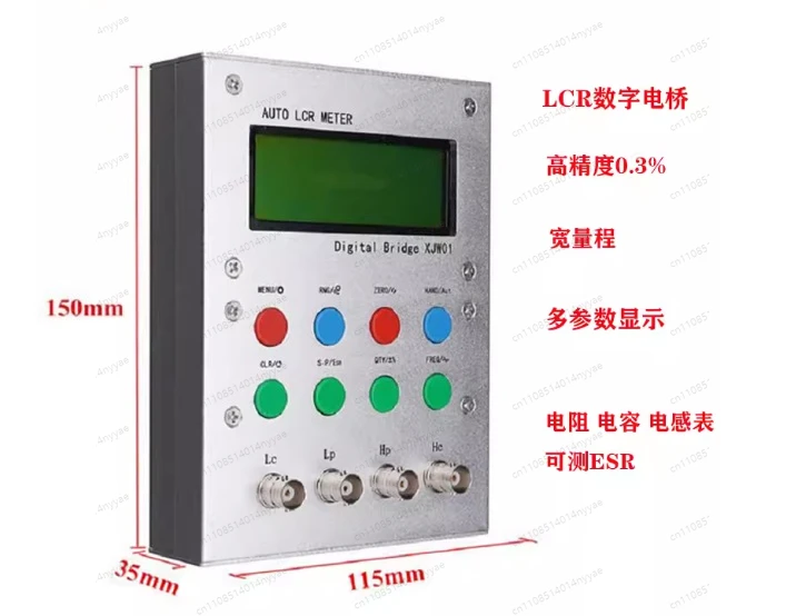 Digital Bridge Test…