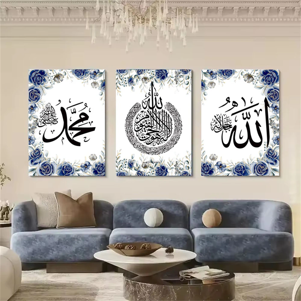 Islamic Calligraphy…