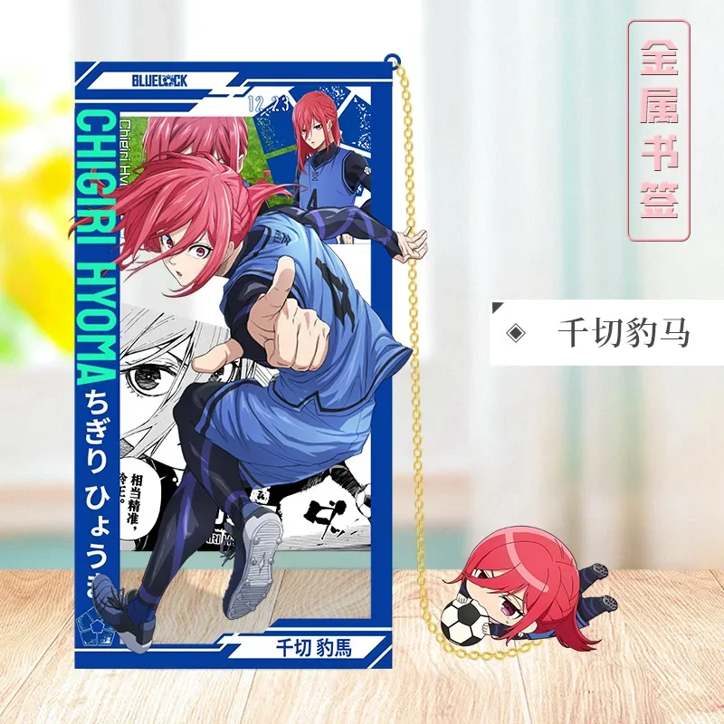 Blue Lock Anime Metal Bookmark Alloy Book Clip and Stand Plate Anime Merchandise Gift for Students,  bookmarks for books