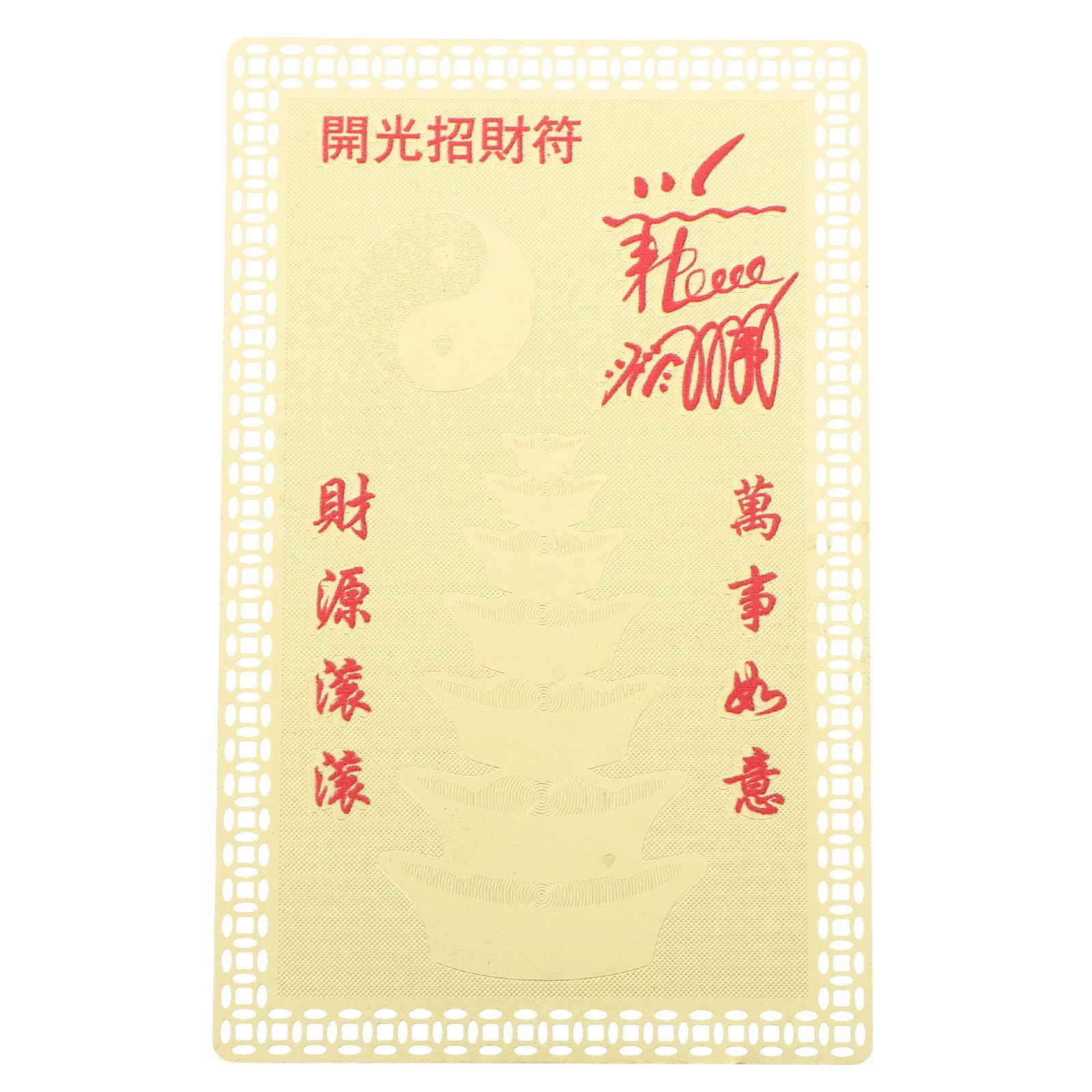 

The God of Wealth Amulet Chinese Style Portable Amulet Card Luck Charm Fortune Blessing Prosperity Success Ornament