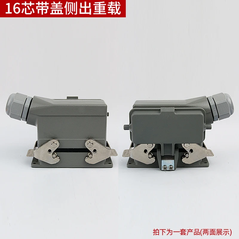 Conector resistente 16 núcleos 16A base alta lateral com tampa HE-016-5 plugue de aviação industrial retangular