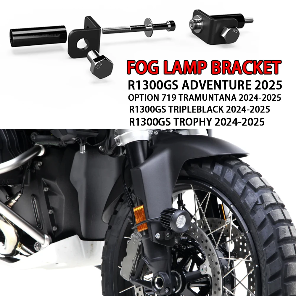 For BMW R1300GS Adventure 2025 Option 719 Tramuntana otorcycle low Position Auxiliary Lights Holder Support Bracket Accessory