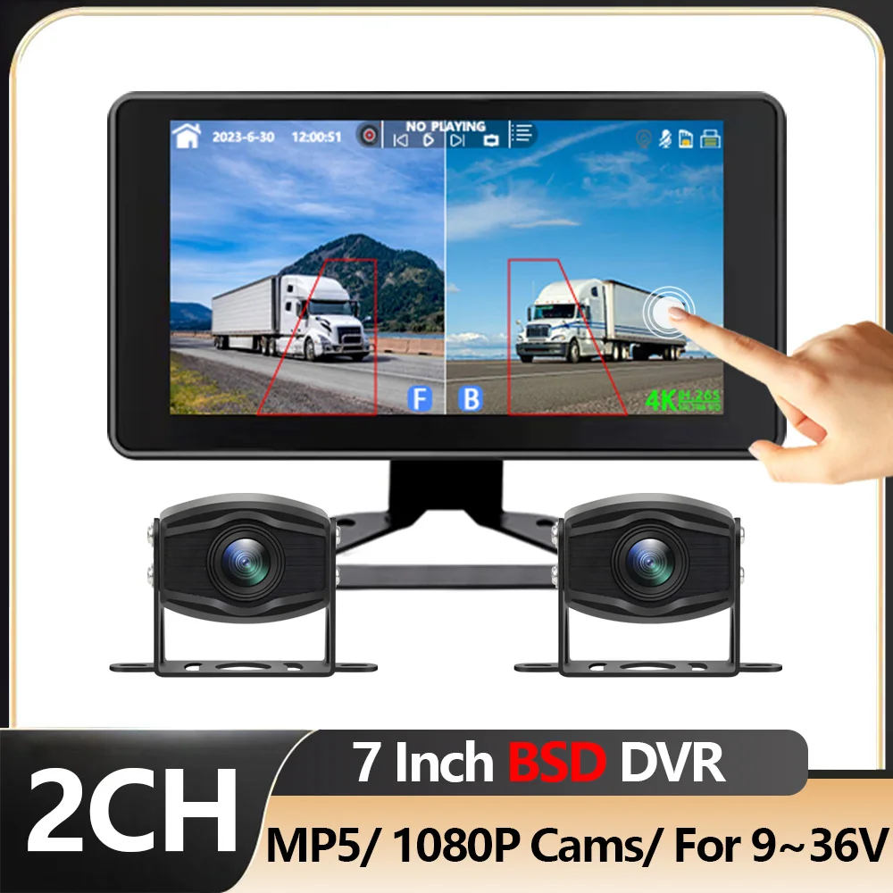 

2 Channels Vehicle DVR 7 Inch AHD Monitor with 1080P Backup Starlight Night Vision Camera BSD System Parking Recorder For Truck